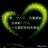 昔阳家族霁月清风的头像