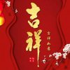 爱新觉罗.兴海的头像