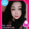云中仙子的头像