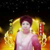 心静芬芬淼淼的头像