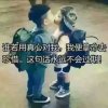 王跃《暂离》的头像