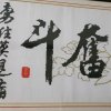龙哥的头像