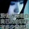 时间淡忘一切的头像