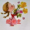 彩云朵朵的头像