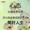 酸甜苦辣的头像