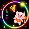 军旅人生的头像