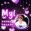MYL家族的头像