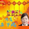梦想成真的头像