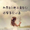 童心的头像