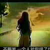 美丽人生的头像