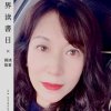 一米阳光的头像