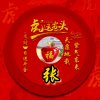 挚爱的头像