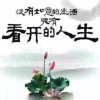 卢哥岁月的头像