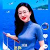 文文的头像