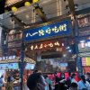 心梦无痕的头像