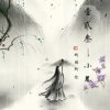 断念☞123/小鬼『恩师FY泡哥』的头像