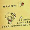 微微的头像