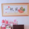 天蓝的头像