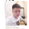 李明的头像