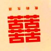 一只肥兔子的头像