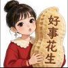幸运的头像