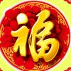孜孜不倦的头像