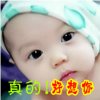渴望的头像