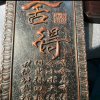 藝奇點呼伦贝尔1.4班的头像