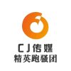 CJ亮亮黎宝【督※察部的头像