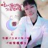 明天的头像