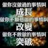 为爱奋斗的头像