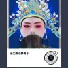 《戏迷》江西的头像