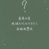 阿兰的头像