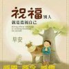 铁路航空直招的头像