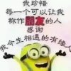 我的世界的头像