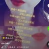 温柔不是姐的范的头像