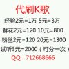 线下第一交易平台的头像