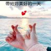 相遇的头像