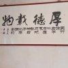 碧云天的头像