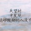 哼、要伱管的头像
