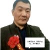 水神哥的头像