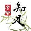 阿杰的头像
