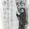 枫叶的头像