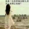 小天使的头像