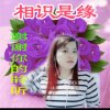 啊香，周末互粉的头像