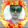 青常青（暂退）的头像