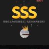 天在下雨我我在想你SSS的头像