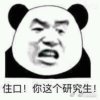黯、、、殇的头像