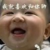 天涯浪子的头像