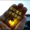 幸好有你@的头像